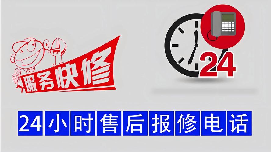 大金空調(diào)售后服務(wù)維修中心電話，徐聞縣大金空調(diào)售后服務(wù)維修中心
